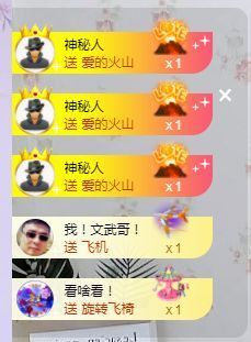 吴小优主播照片