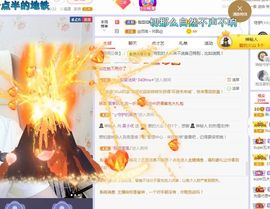 吴小优主播照片