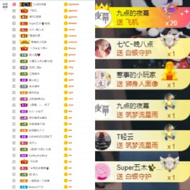 大脸💧9909主播照片