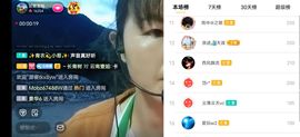 云南壹姐主播照片