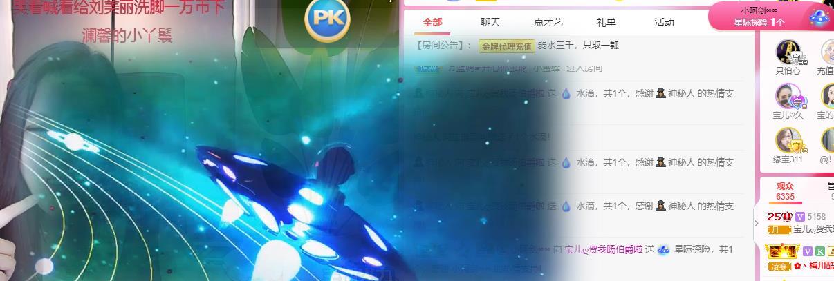 宝儿♚贺逛逛国公啦的图片