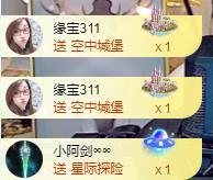 宝儿♚贺逛逛国公啦的图片