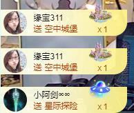 宝儿♚家里有事休息主播照片