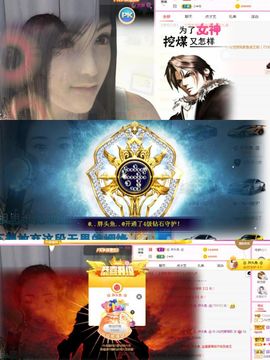 仙仙🎤唱歌主播照片