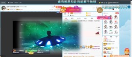退网了，谢谢大家关心主播照片