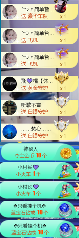 ╰つ〃薀昕🌷的图片