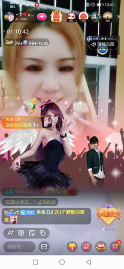 安琪同学主播照片