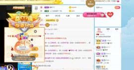 感谢高冷哥哥接生晓晓主播照片