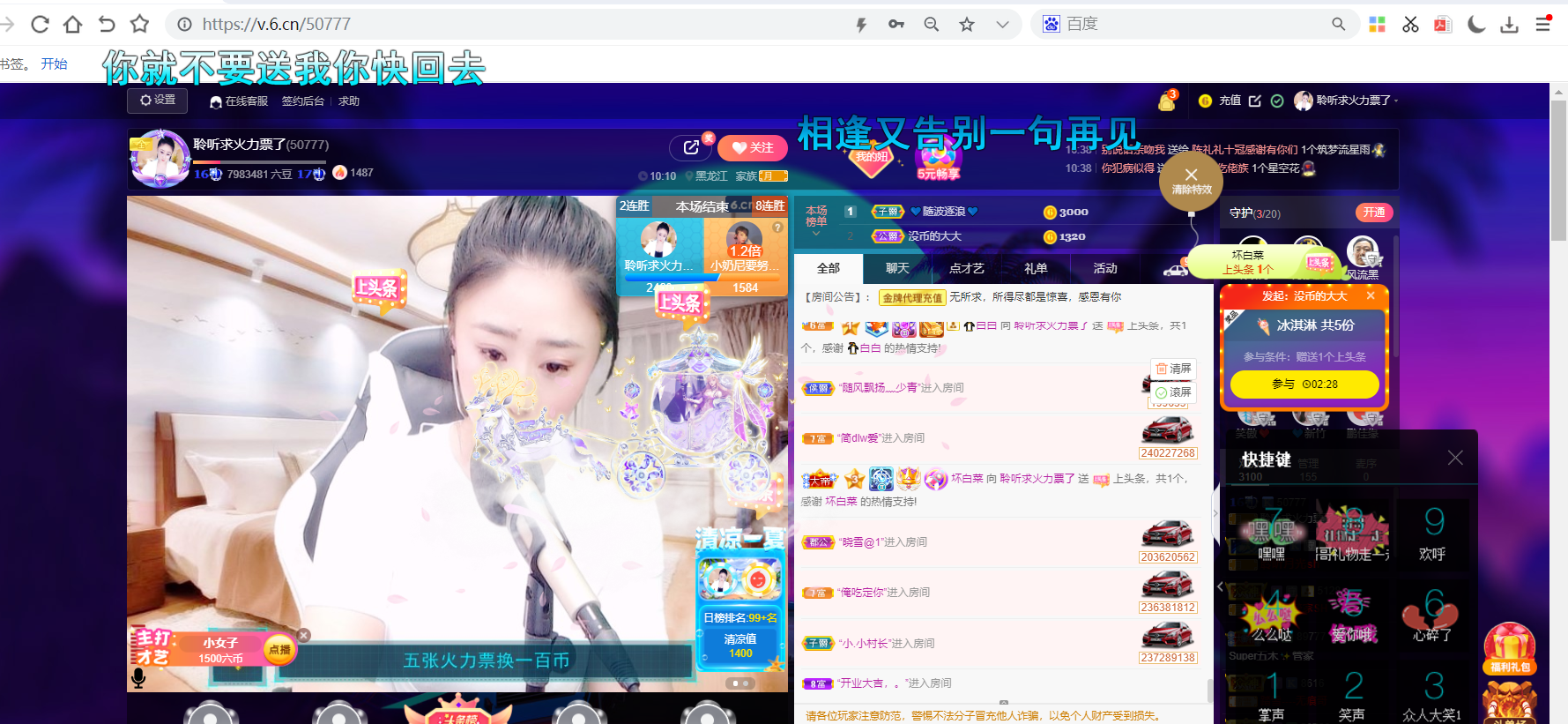 聆听~福妞儿的图片