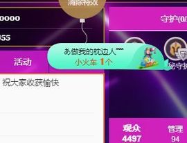 现实✔差距主播照片