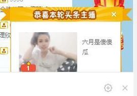 现实✔差距主播照片