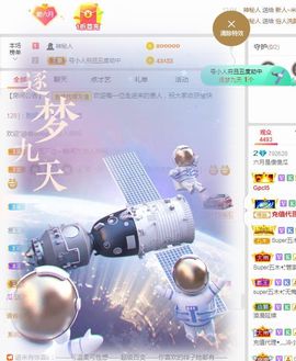 现实✔差距主播照片
