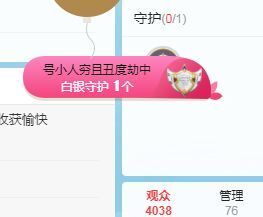现实✔差距主播照片