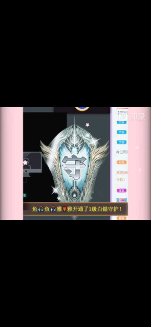 感谢我鱼鱼哥的守护吖