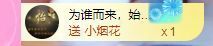婷儿八月加油主播照片