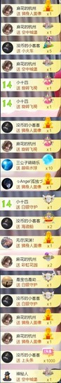 安静唱歌的䒕麻花我白主播照片
