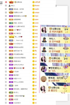 萌小喵❤️主播照片