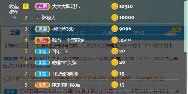 休，，，，，，的图片