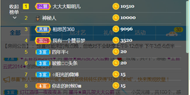 休，，，，，，主播照片