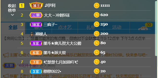 休，，，，，，的图片