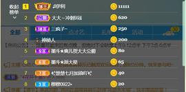 休，，，，，，主播照片
