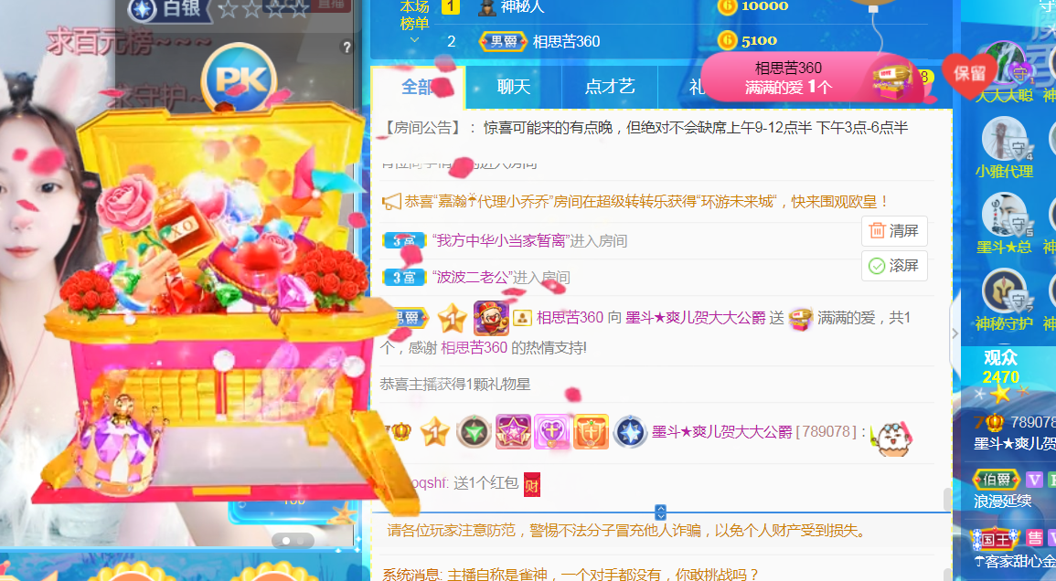 休，，，，，，的图片