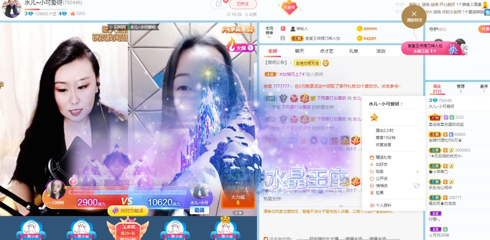 暖饱饱🎋的图片
