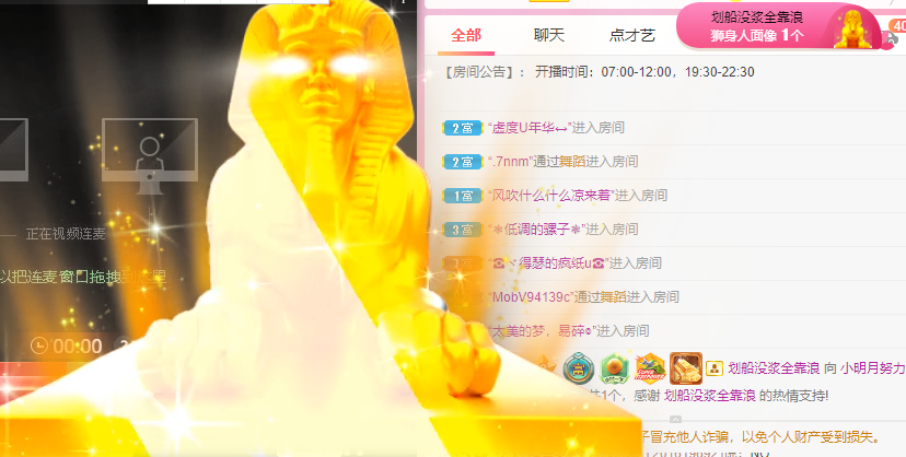 小明月℡的图片