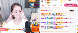 遇见❥暂休主播照片