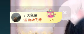 二蛋滑板鞋主播照片