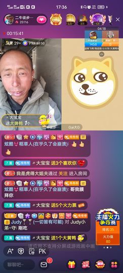 别了，聊聊天主播照片