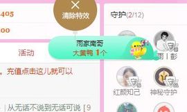开心果冰儿主播照片