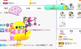 参会人数主播照片