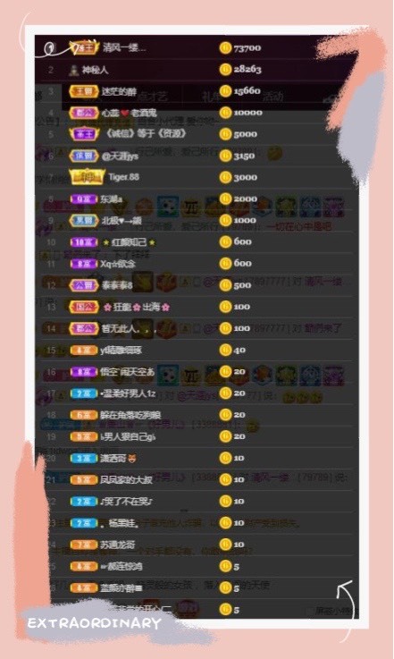 凤凤凤凤凤凤凤凤凤.的图片