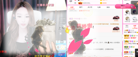 一起走吧123主播照片