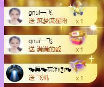 暖心晚上播的图片