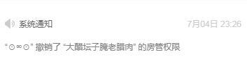 岚☆若冰♂的图片
