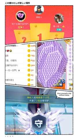 婉婉回来了主播照片