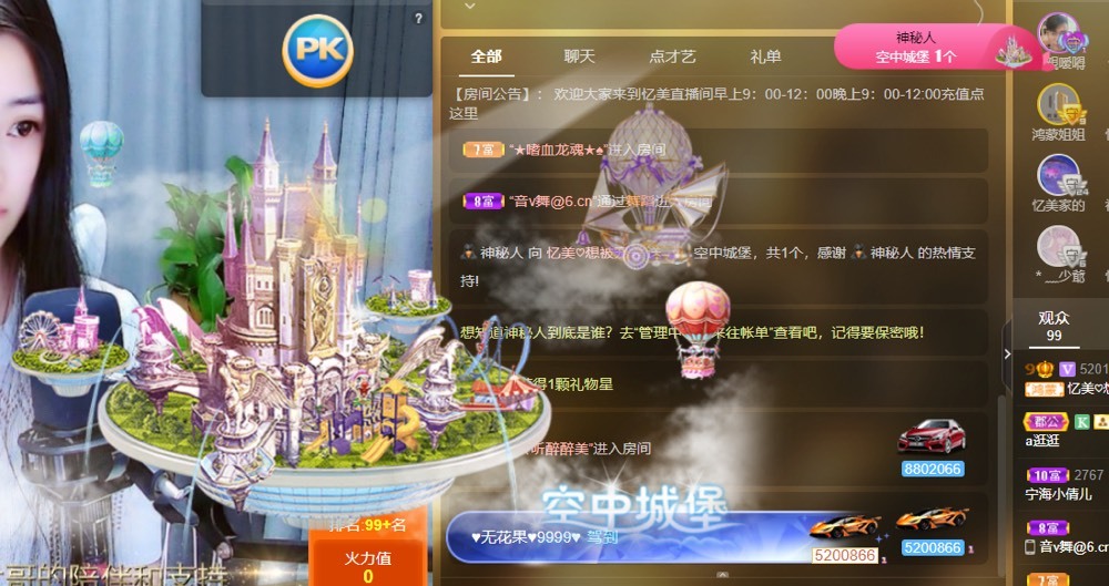 忆美❥❥❥的图片