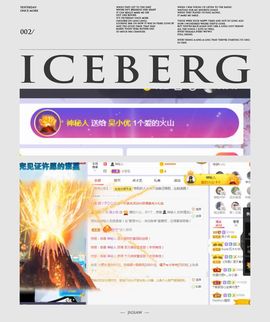 吴小优主播照片