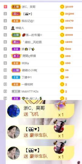 🍀冰雪❤️🍀加油的图片