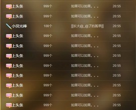 祝所有学子金榜题名主播照片