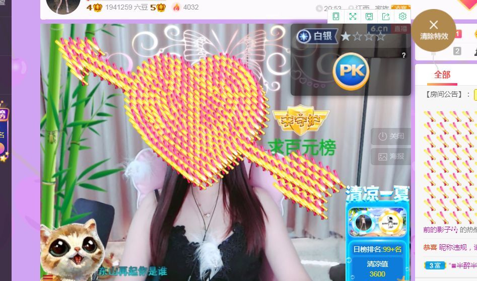 菲儿♥好运来🌈的图片