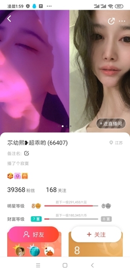 惹我中华必伤无疑。主播照片