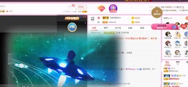 美洋Myang~主播照片