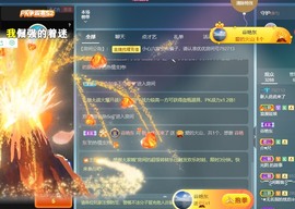 优优休息了主播照片