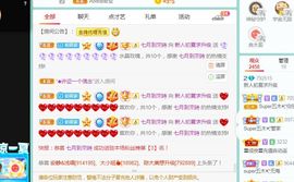 小泡沫求守护主播照片