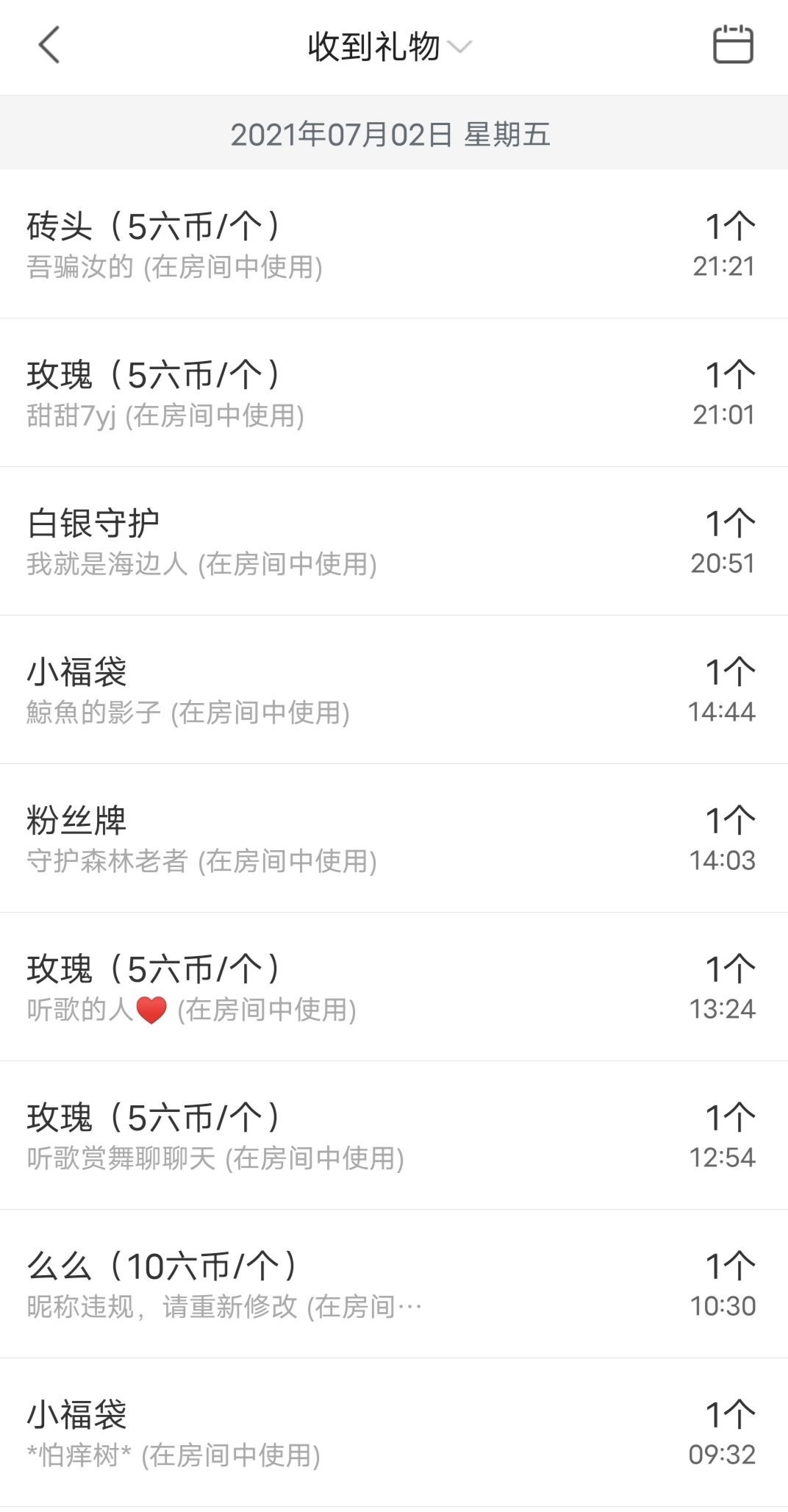 芯瑶❤️爱唱歌～的图片