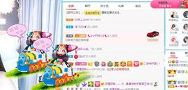 曼曼🌙暂停直播主播照片