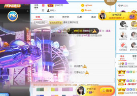 曼曼🌙暂停直播主播照片
